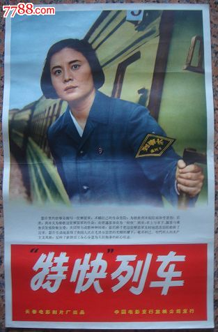 做假的武术一段段位/证书